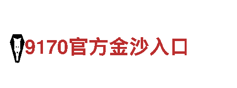 探索bob是正规平台吗?，畅游观光旅游企业